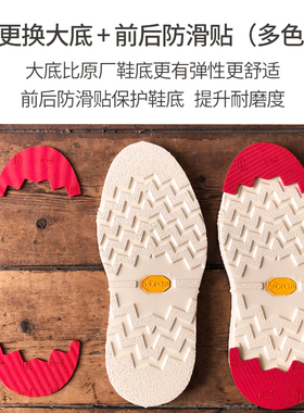 红翼redwing8751907工装换底