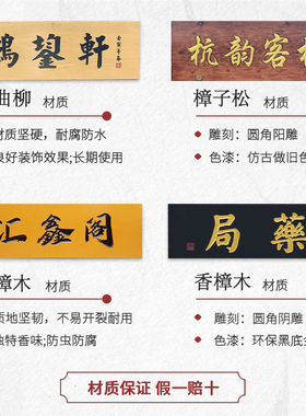 东阳12年工厂直销实木牌匾定制