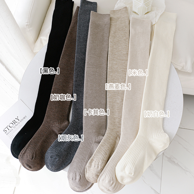 秋冬加绒米白色过膝袜女加厚保暖燕麦色羊毛大腿袜子咖色长筒靴袜 - 图3