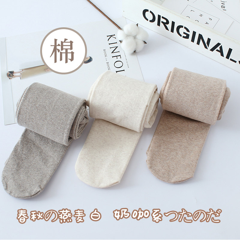 日系春秋竖条纹燕麦米白色连裤袜晚晚风奶咖啡打底袜子显瘦丝袜女,淘宝优惠券,粉丝福利购,淘宝优惠卷