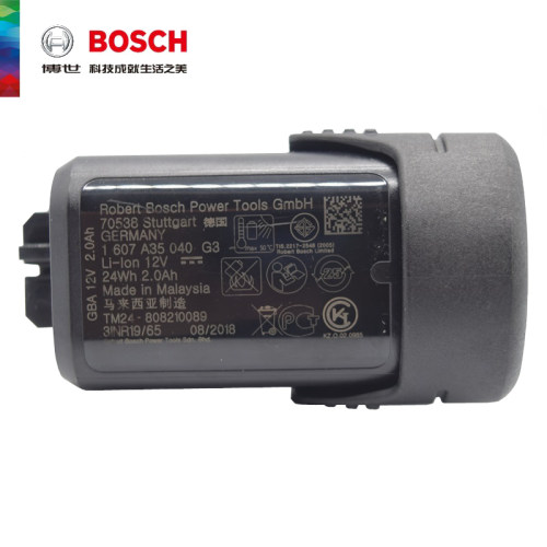原装博世12V充电手钻锂电池2.0AH/3.0AH大容量电池充电器 GSR120 - 图1