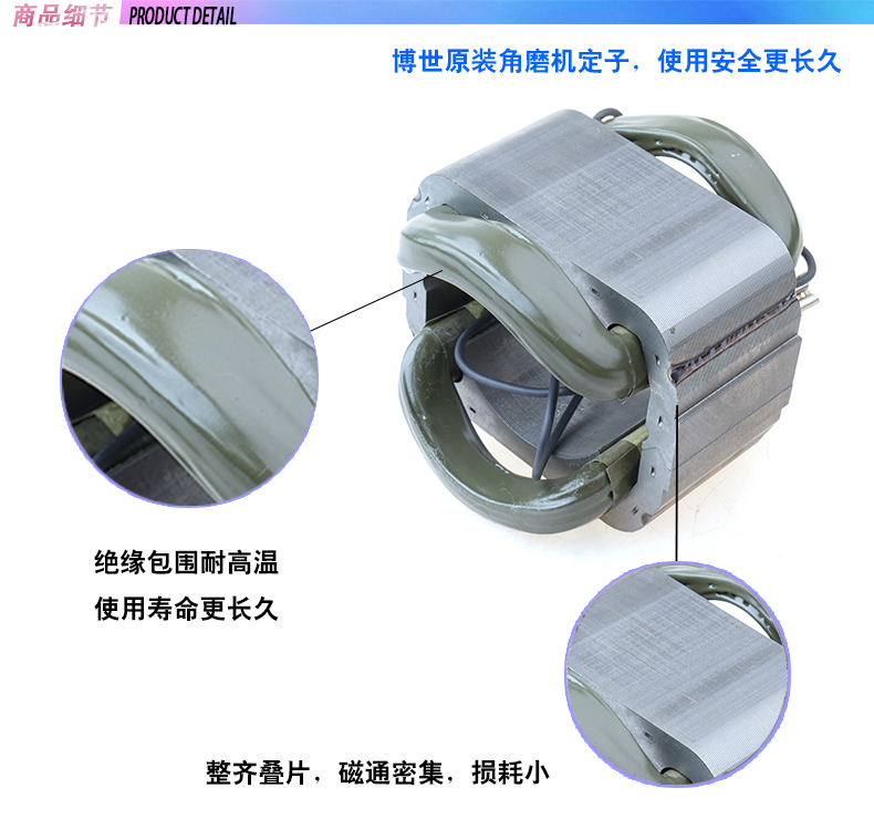 原装博世角磨机配件GWS2000/20-180磨光机齿轮转子定子碳刷 开关 - 图2