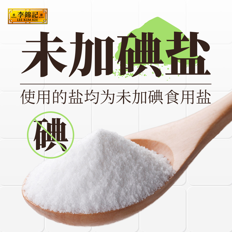 【百亿补贴】抢李锦记零添加原酿生抽115ml*2瓶酿造酱油炒菜凉拌 - 图1