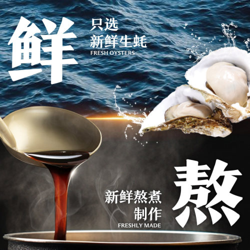 【秒杀下拉抢优惠】李锦记鲜味蚝油挤挤装535g家用炒菜火锅调味料 - 图1