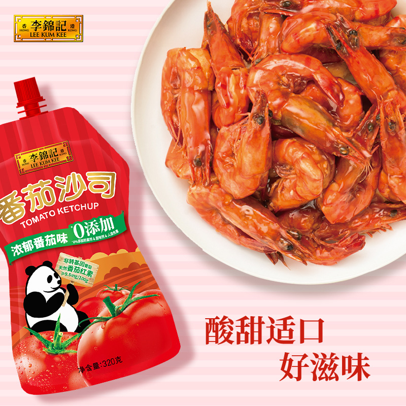 【加购任选】李锦记调味组合酱油生抽老抽蚝油酱料快手菜厨房调-图3