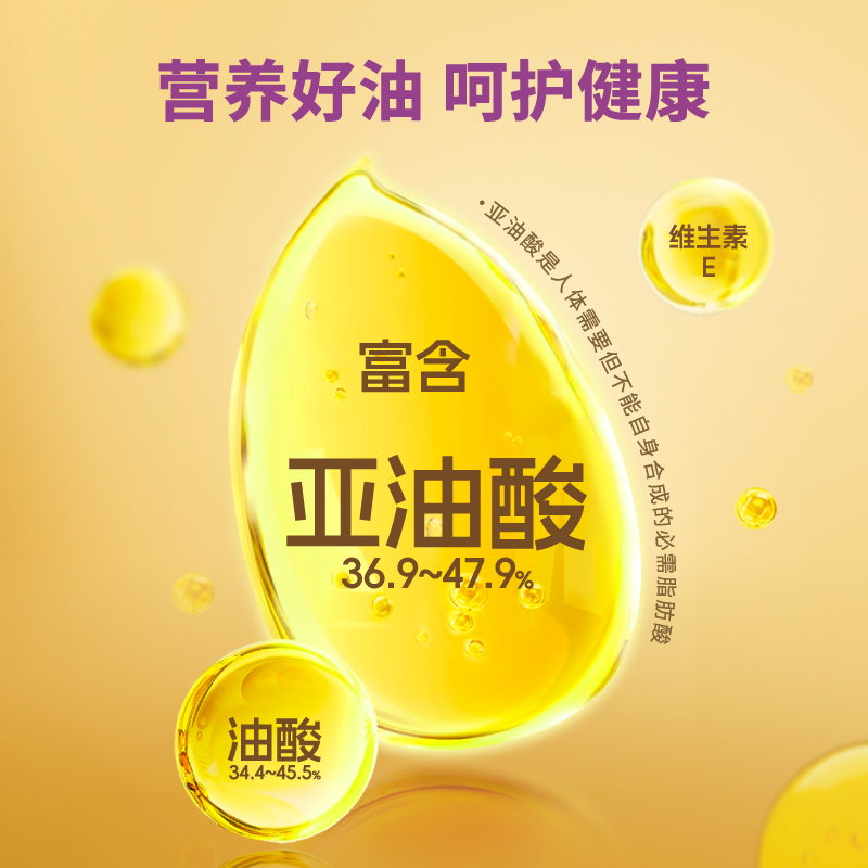 李锦记纯香芝麻油410ml*3瓶纯正香油调味凉拌 - 图2