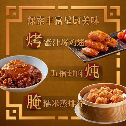 【百补】李锦记排骨酱397g酱排骨调料腌料烧烤酱调味料 - 图1