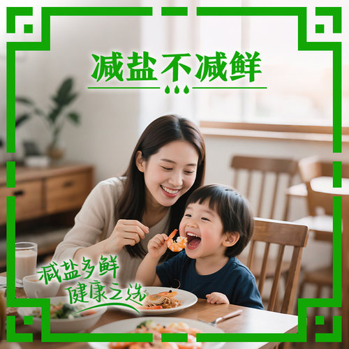 【百厨大战同款】李锦记薄盐生抽1.75L*2瓶调味料炒菜凉拌 - 图1