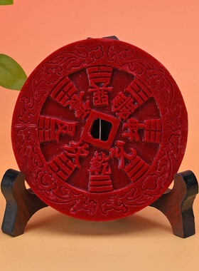 朱砂山鬼花钱摆件吊坠男项链平安扣本命年道家真品压胜钱