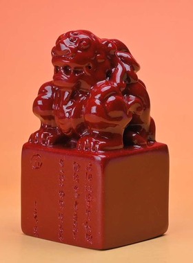 定制姓名印章貔貅刻字姓名章私章古风硬笔书法字画落款篆刻闲章