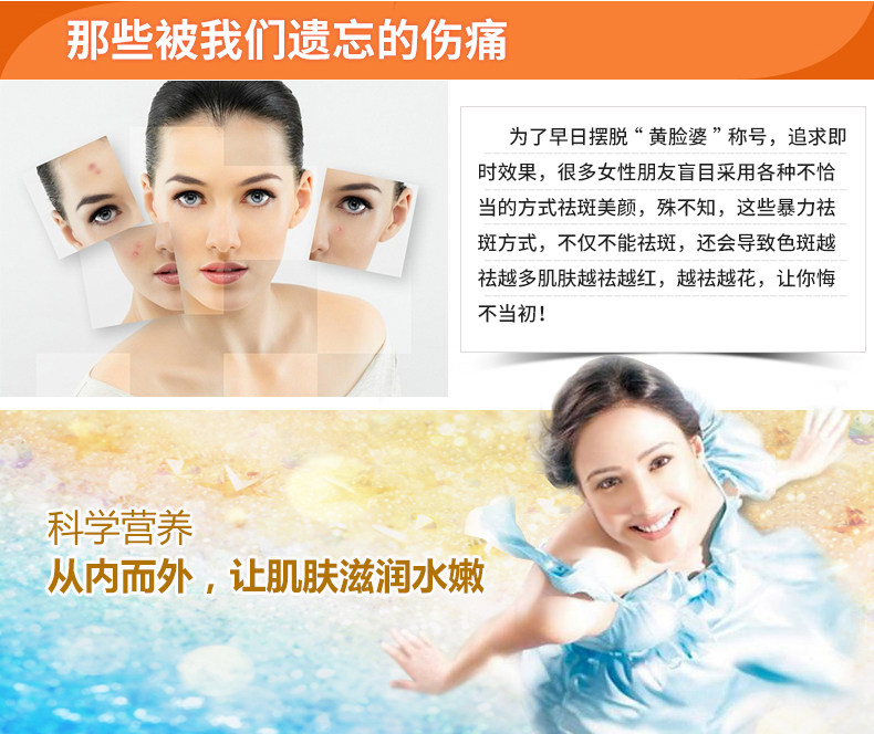 富莱欣牌维生素c维生素e片维生素c+e儿童女士维他命v大保龙