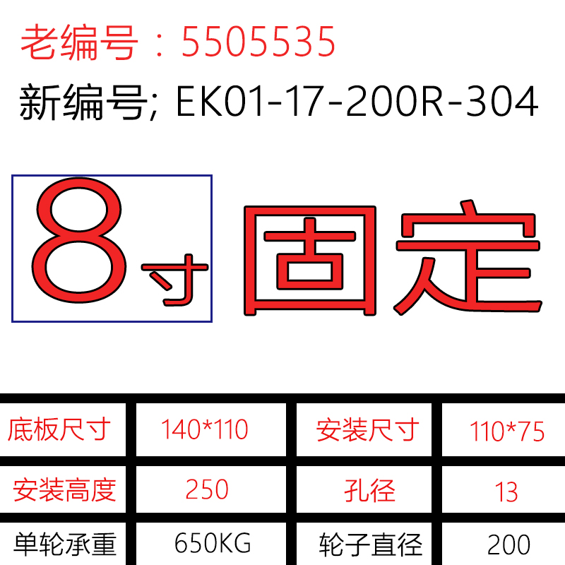 正品环球脚轮GLOBE超重型聚氨酯4/5/6/8寸定向万向刹车载重PU轮 - 图1