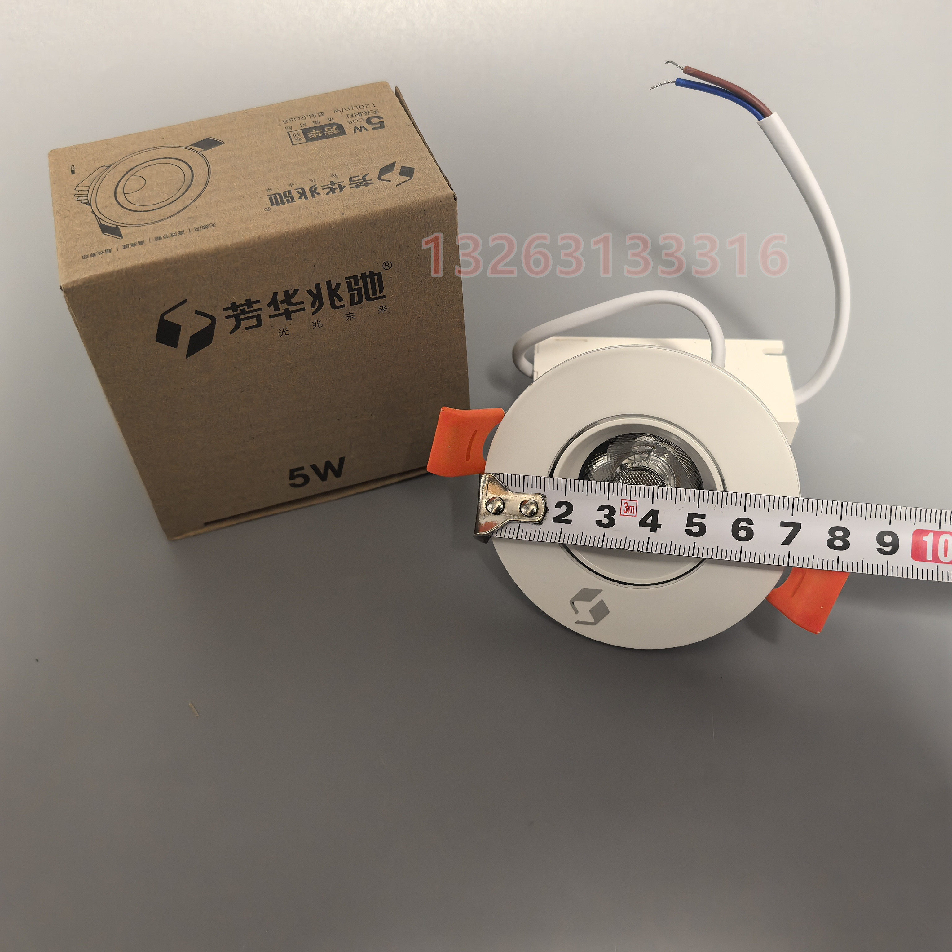 兆驰照明LED筒射灯天花射灯7w12w客厅店铺芳华系列嵌入式筒灯光源,淘宝优惠券,粉丝福利购,淘宝优惠卷