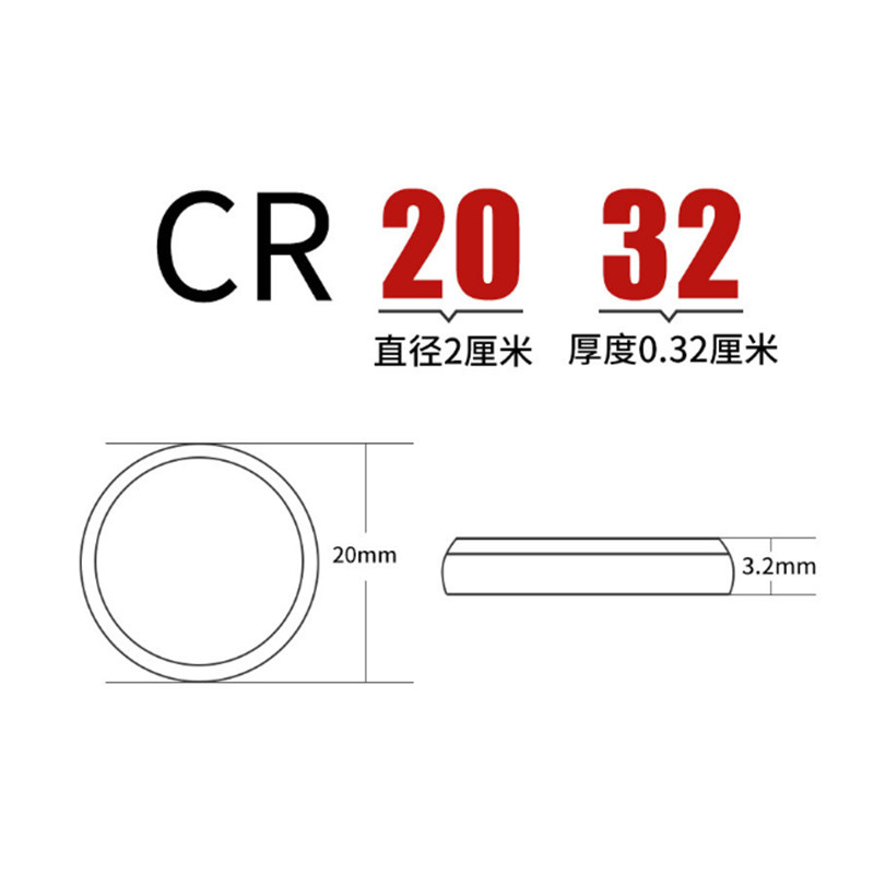 南孚传应纽扣电池CR2032/CR2016/CR2025汽车遥控器钥匙电子CR1616/CR1220/CR1632/CR1620/CR2450纽扣电池3V - 图3