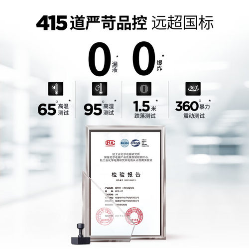 南孚碱性电池5号五号7号AALR6电视遥控器七号8节南孚官方电池旗舰店正品批发包邮1.5V南孚智能门锁电池可用 - 图2