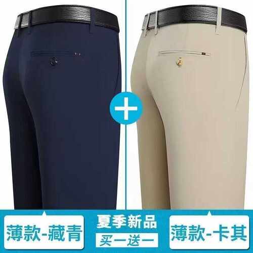 亏本清仓处理夏季冰丝超薄款休闲裤40-60岁长裤男免烫抗皱西裤男 - 图3