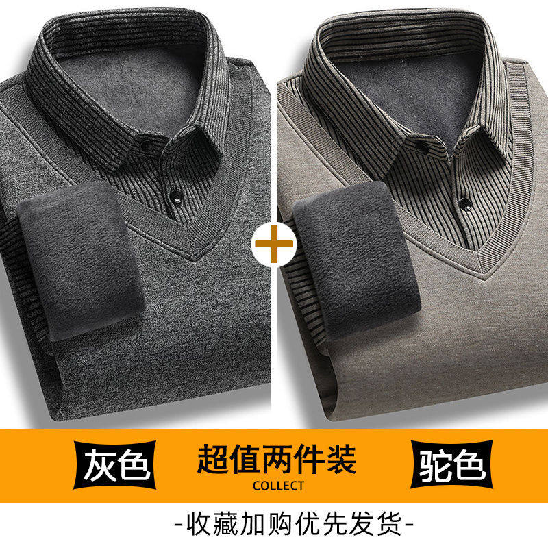 Long sleeve knitted shirt warm base layer