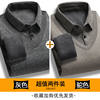 Long sleeve knitted shirt warm base layer