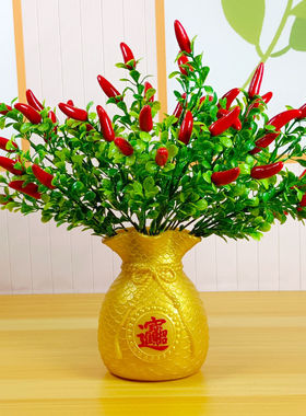 塑料假花桌面摆放福袋花瓶套装