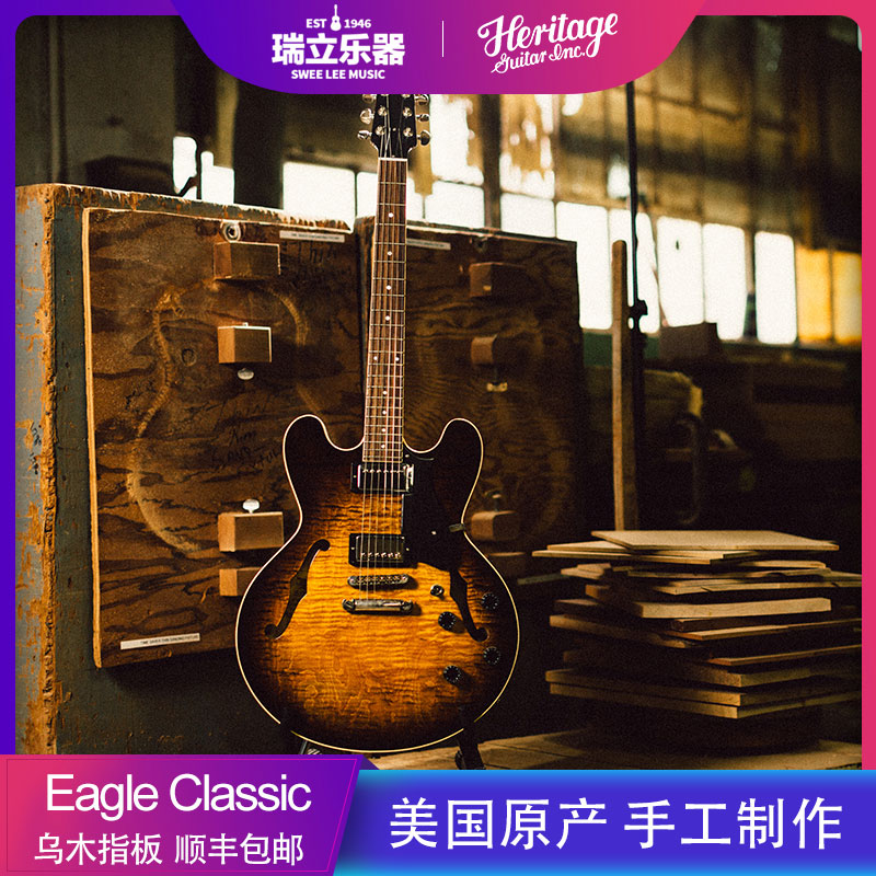 Heritage高端手工电吉他全空心爵士美国原产进口Eagle Classic - 图0