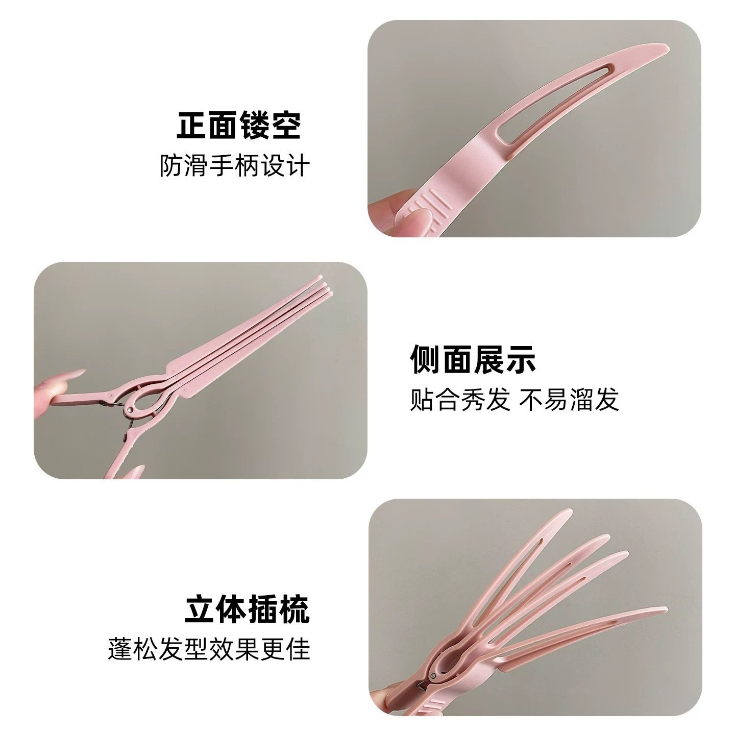 新款高颅顶神器发根固定蓬松夹无痕定位夹定型刘海鸭嘴夹发卡发夹,淘宝优惠券,粉丝福利购,淘宝优惠卷