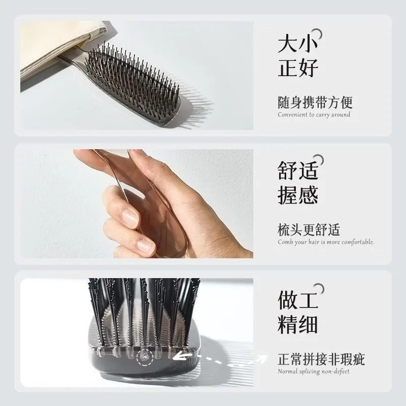 分层蓬松梳子湿两用头皮按摩梳防静电便携修枝锯顺发梳宿舍魔力梳,淘宝优惠券,粉丝福利购,淘宝优惠卷