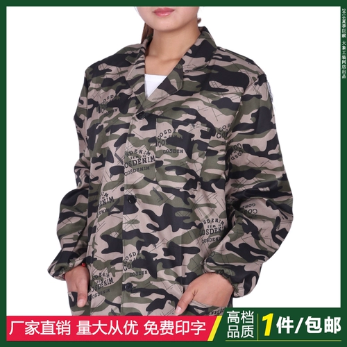 Синий пальто длинный -Служба рабочей службы для мужчин и женских камуфляжных платье