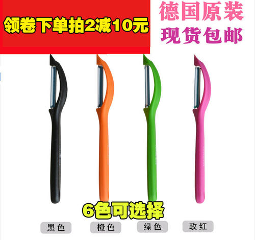 德国原装正品瑞士Victorinox军刀软皮削皮刀刨皮削皮器去皮刀 - 图0