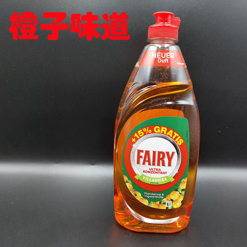 德国原装食品级Fairy浓缩洗洁精洗碗液果蔬菜洗护婴儿餐具瓶450ml - 图1