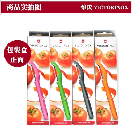 德国原装正品瑞士Victorinox军刀软皮削皮刀刨皮削皮器去皮刀 - 图2