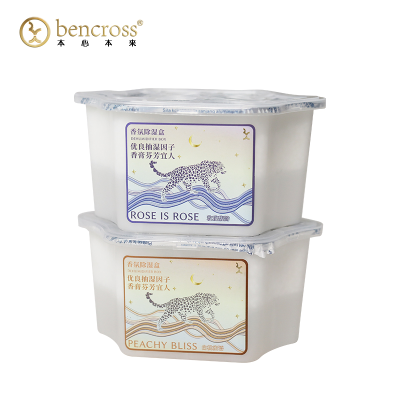 bencross除濕盒香氛室內防霉除味干燥劑大容量防潮衣柜鞋柜吸濕盒_本心本來旗艦店_居家日用