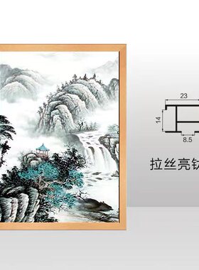 铝合金线条画框广告宽边简约金属相框型材海报相框油画框镜子装饰