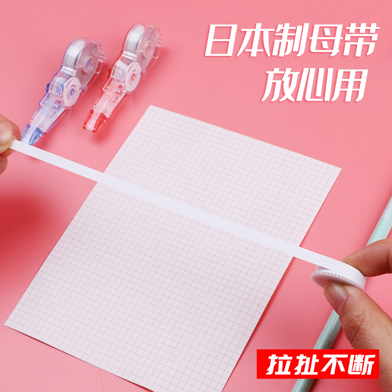 SDI hand card correction with replacement core imported from Japan