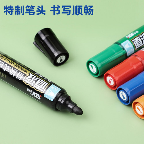 sdi手牌彩色白板笔可换墨进口笔头直液式儿童老师教培专用开会培训可擦易擦水性大容量黑色大头笔马克笔文具 - 图1