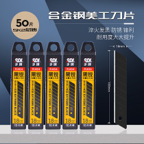 50 pieces of k404 handmade beauty artificial knife sheet 18mm large number car beauty cling film blade sharp