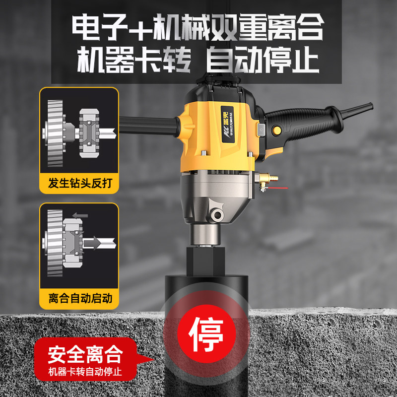 无刷水钻机打孔机新型水钻开孔机水转空调打洞钻孔机大功率水砖机,淘宝优惠券,粉丝福利购,淘宝优惠卷