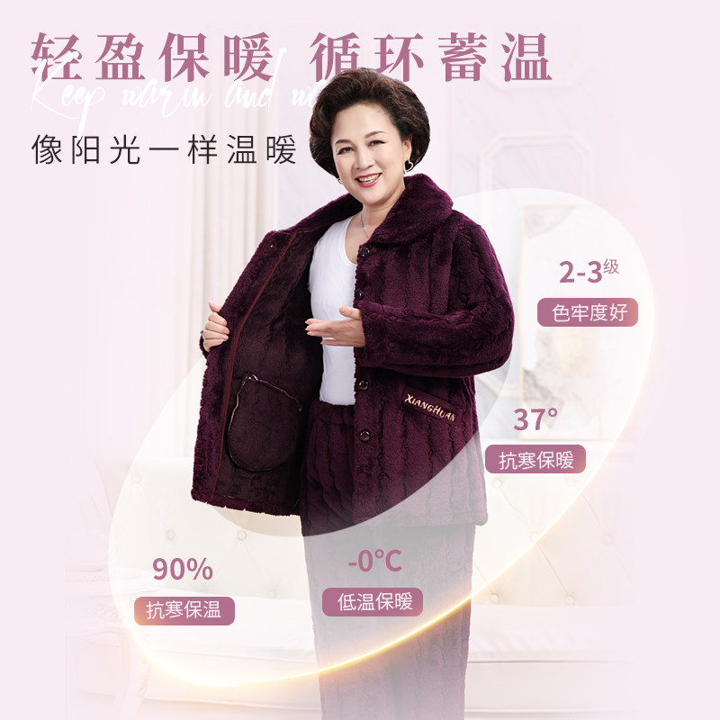冬季加厚加绒中老年睡衣女珊瑚绒三层夹棉套装奶奶老人保暖家居服,淘宝优惠券,粉丝福利购,淘宝优惠卷