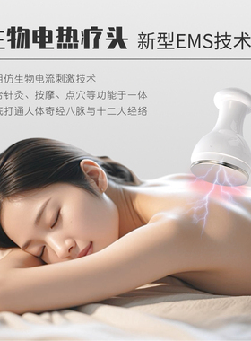元气值经络仪长常青爱康中国国际