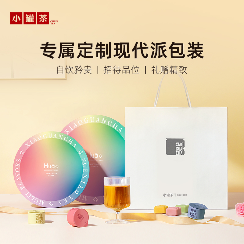 【胡可推荐】小罐茶拼装茶叶茉莉花茶桂花乌龙茶礼赠伴手礼