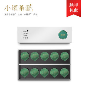 【新品】小罐茶银罐系列信阳毛尖春茶绿茶茶叶礼盒装40g