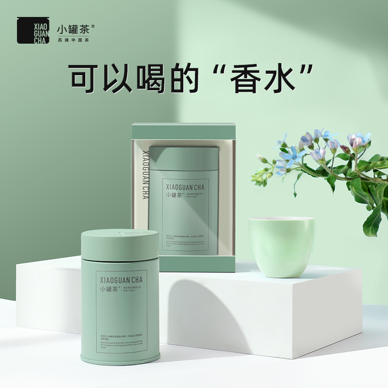 小罐茶彩多泡茉莉花茶金骏眉大红袍铁观音红茶乌龙礼盒2罐-图3