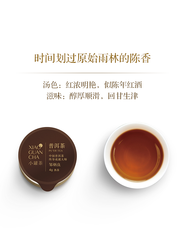 40g 顺丰包邮 特级黑茶云南普洱茶熟茶茶叶中秋礼盒装 小罐茶 40g 顺丰包邮 特级黑茶云南普洱茶熟茶茶叶中秋礼盒装 小罐茶