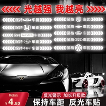 Keep the car distance car with strong reflective sticker warning anti-rear-end rear windscreen decorated personality car stickers