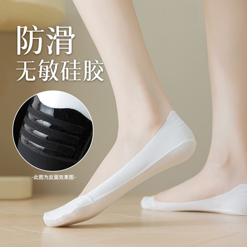 隐形袜子女夏季薄款硅胶不掉跟防滑脱纯棉袜底超浅口船袜单鞋冰丝 - 图3