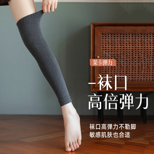 护膝袜套女士纯棉秋冬季加厚加绒款保暖膝盖袜冬天护腿长袜子防滑 - 图1