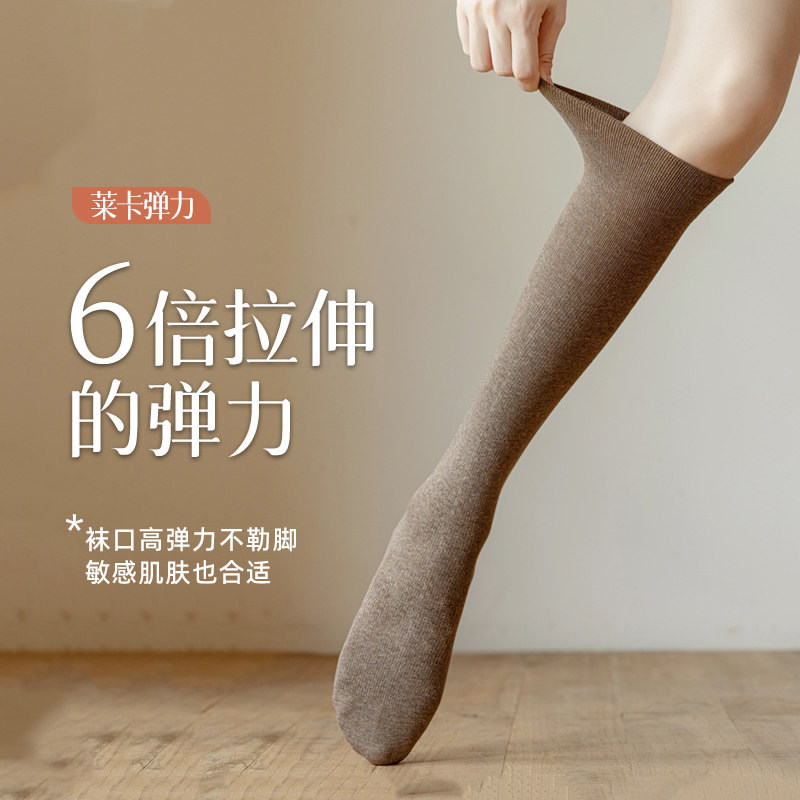 小腿袜子女纯棉春秋季压力袜套长筒全棉秋冬款高筒咖色及膝袜半筒,淘宝优惠券,粉丝福利购,淘宝优惠卷