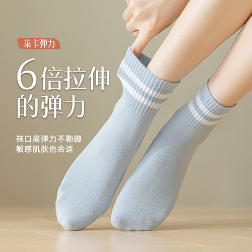 全棉袜子女士短袜夏季薄款纯棉吸汗防臭抗菌透气运动中短筒袜无骨 - 图1
