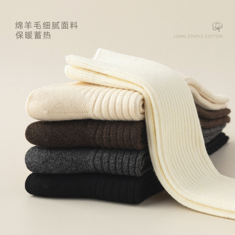 羊毛小腿袜子女秋冬款保暖加厚加绒高筒长筒袜羊绒冬季长袜及膝袜,淘宝优惠券,粉丝福利购,淘宝优惠卷