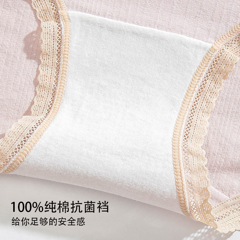 蕾丝性感女士中腰纯棉抗菌少女内裤 素纯内裤