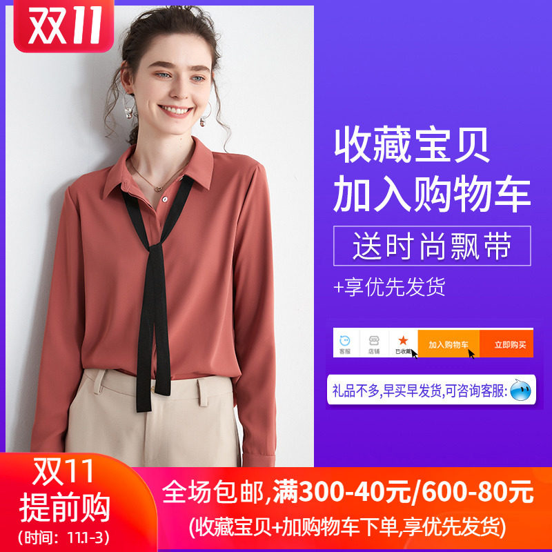 长袖雪纺2020新款秋季宽松复古衬衫 crrodo衬衫